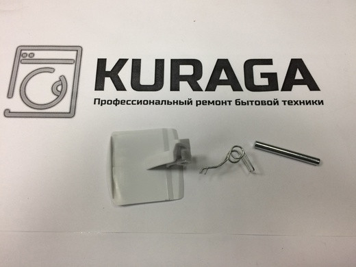 Ручка люка стиральной Bosch 069637 (DHL000BY)