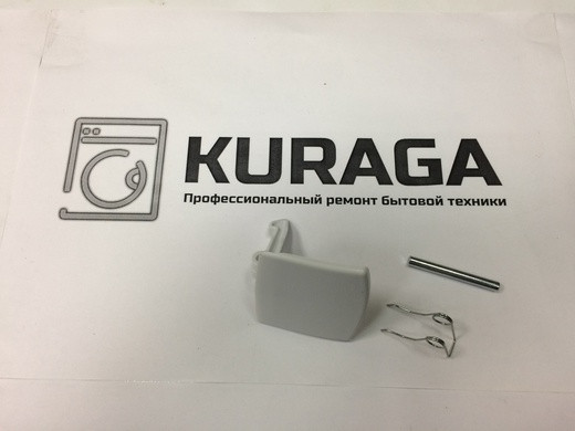 Ручка люка стиральной Bosch 069637 (DHL000BY)
