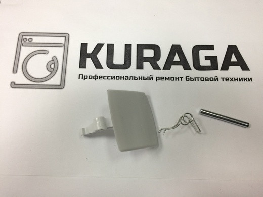 Ручка люка стиральной Bosch 069637 (DHL000BY)