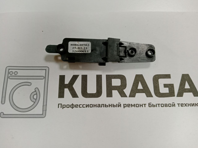 8086405035 Б/у датчик парковки барабана для стиральной машин Electrolux