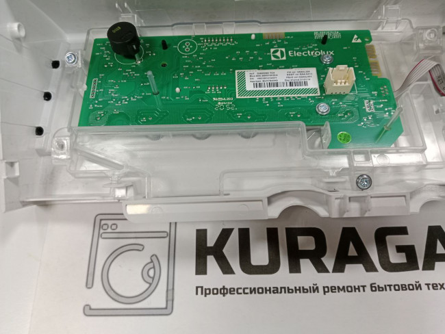 4055475299 Б/у модуль управления для стиральной машины Electrolux