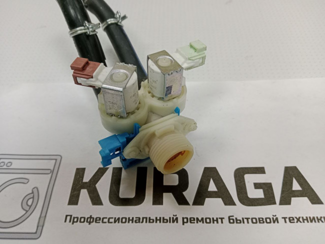 4055017166 Б/у клапан залива воды для стиральной машины Electrolux