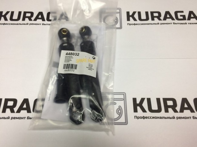 Комплект амортизаторов Bosch 448032 (433761)