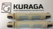 Комплект амортизаторов Electrolux-Zanussi 80N 78zn001 (1322553015)