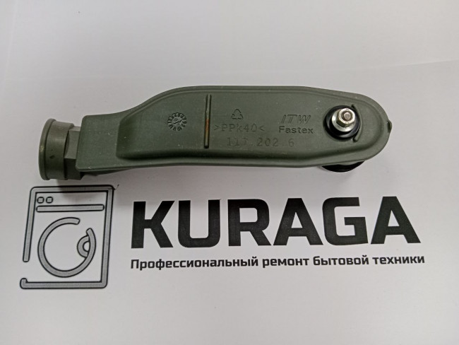 1172026013 Б/у трубка подачи воды для посудомоечной машины Aeg, Electrolux, Zanussi 1172026013 Б/у трубка подачи воды для посудомоечной машины Aeg, Electrolux, Zanussi