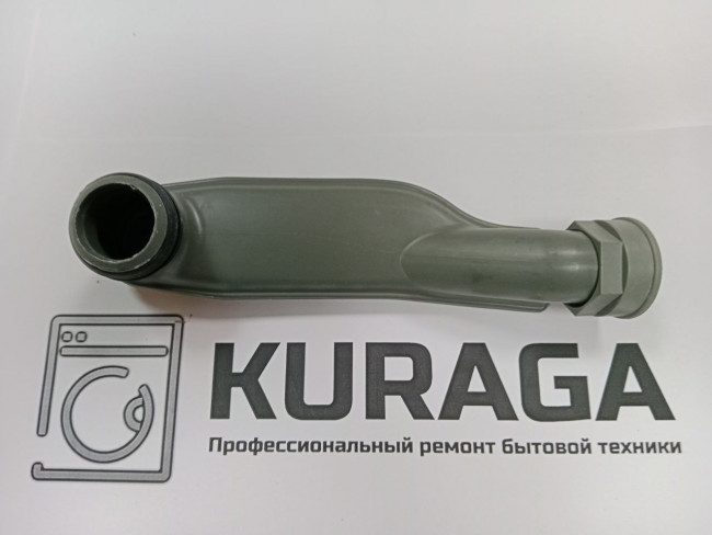 1172026013 Б/у трубка подачи воды для посудомоечной машины Aeg, Electrolux, Zanussi 1172026013 Б/у трубка подачи воды для посудомоечной машины Aeg, Electrolux, Zanussi